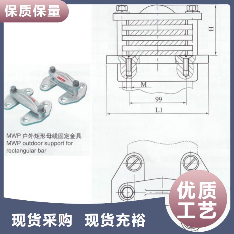 銅母線夾具MNL-308