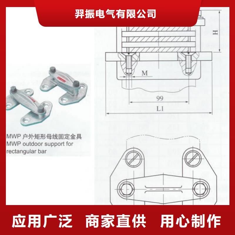 MNL-301銅(鋁)母線夾具