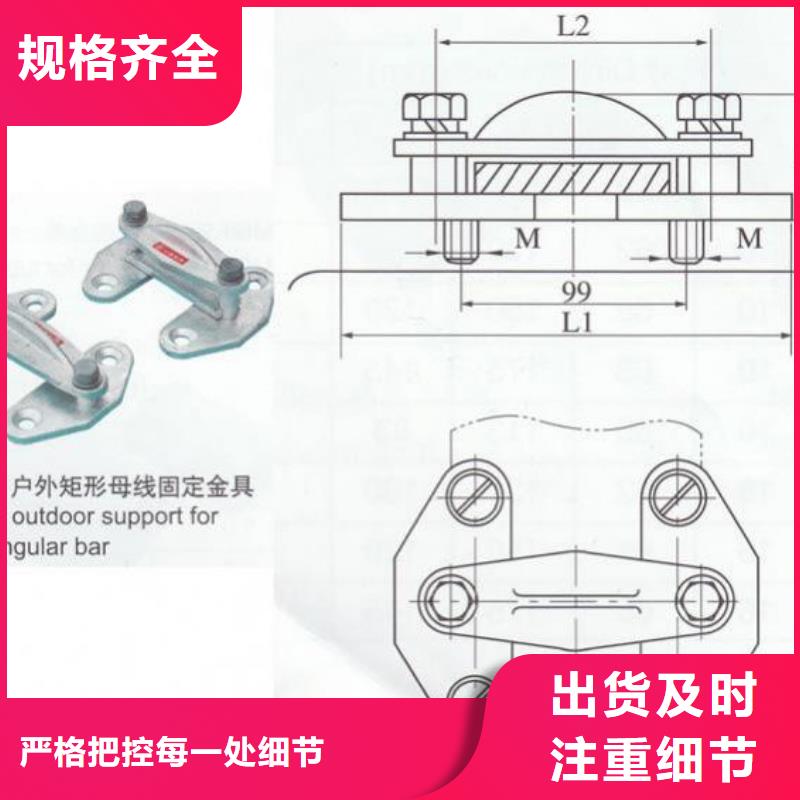 母線固定金具MNP-301實力商家-母線夾具MWL-104賣多少錢