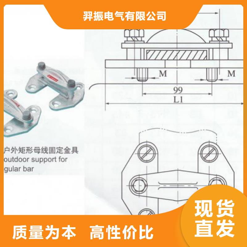 矩形母線固定金具MNP-403.