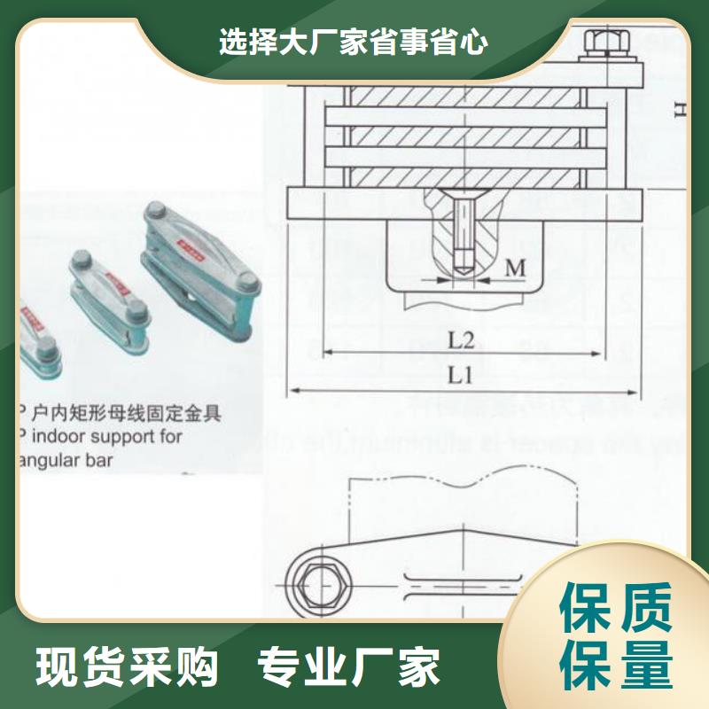 矩形母線固定金具MNL-107