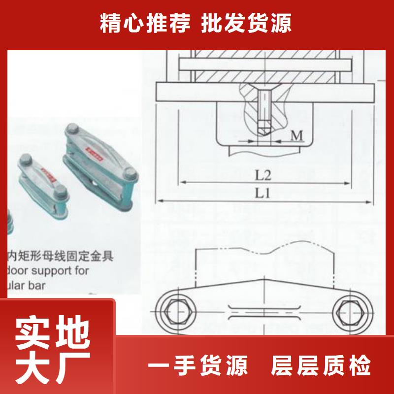 MWP-404母線金具