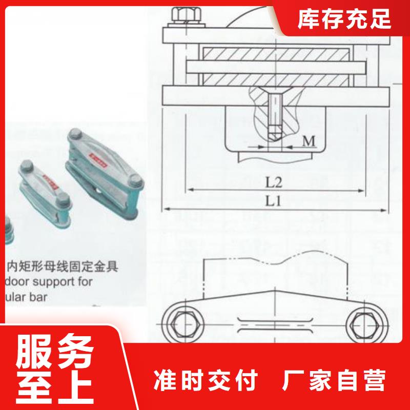 矩形母線固定金具M(jìn)NL-304-MNP-307銅(鋁)母線夾具現(xiàn)貨