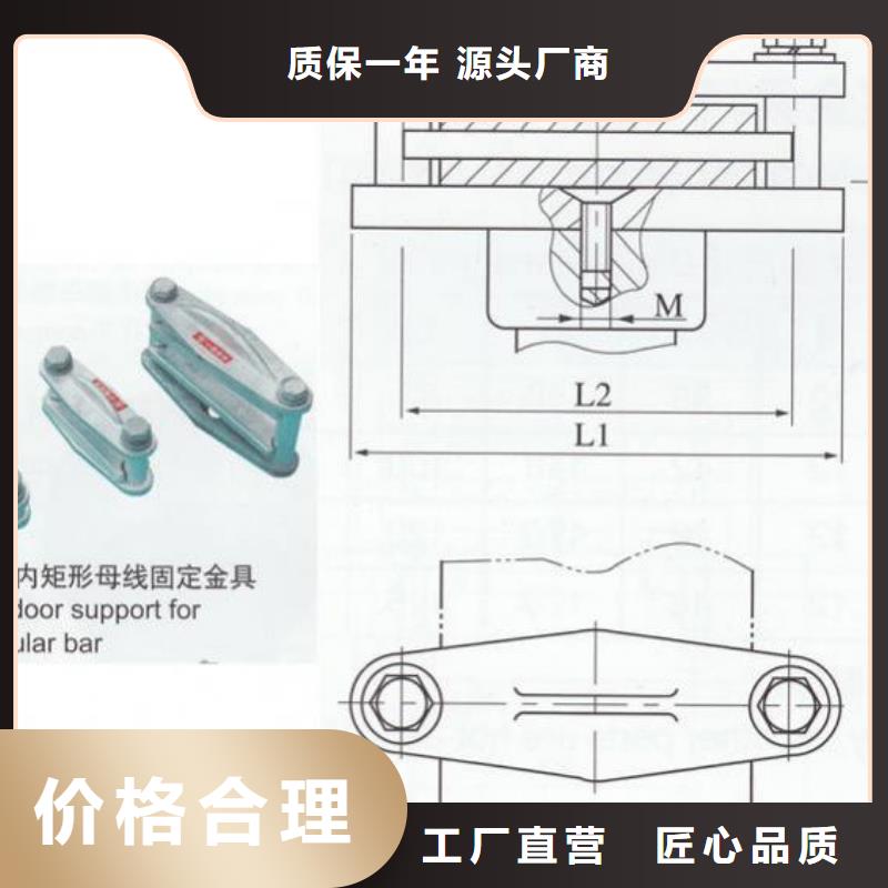 硬母線固定金具MWL-101