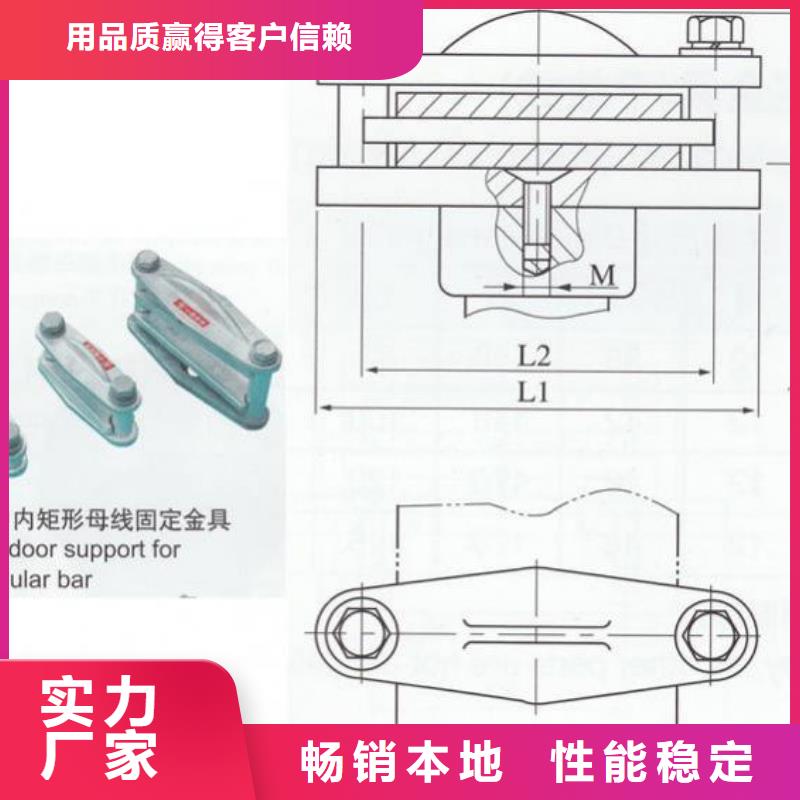 母線夾具MNP-305