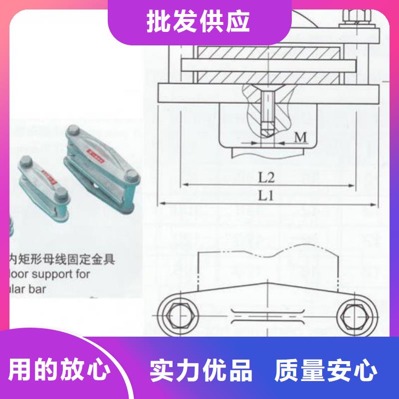 母線夾具MWP-302T-母線固定金具MNP-108出廠價