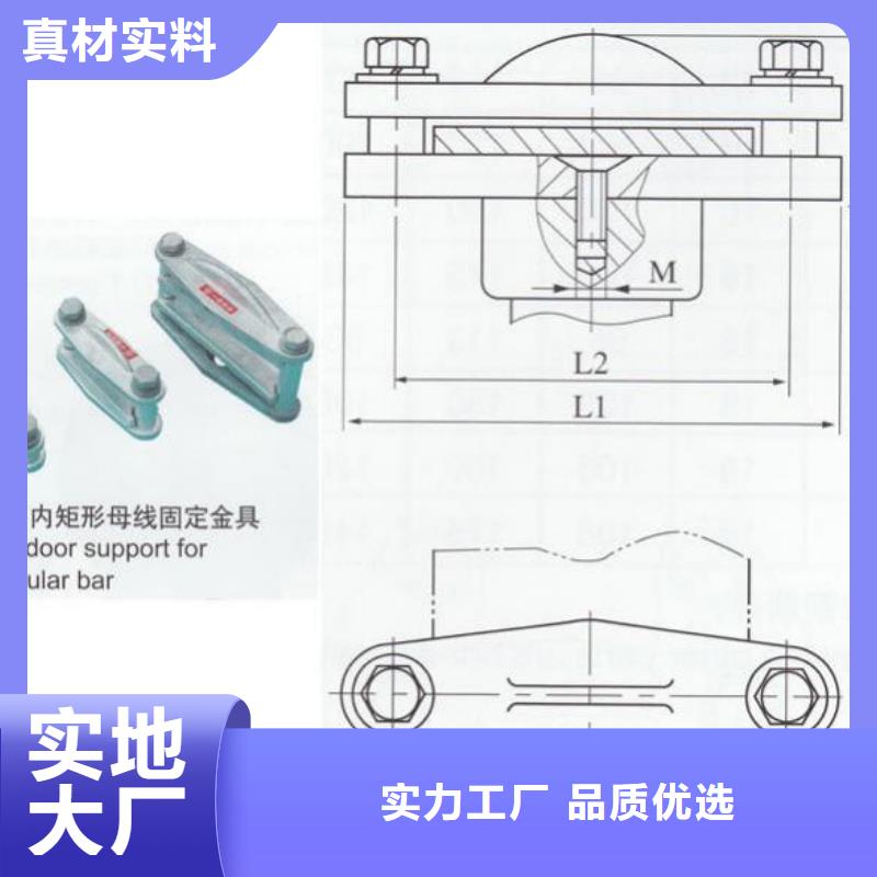 矩形母線固定金具M(jìn)NP-305查詢