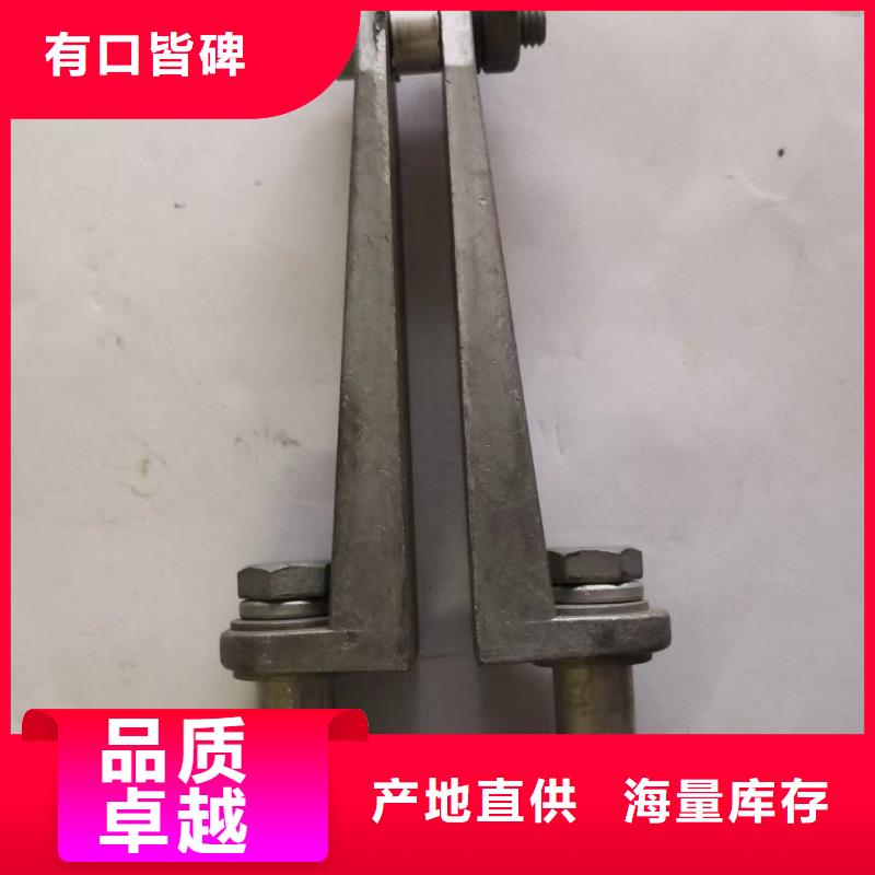 母線夾具MWL-104產品作用