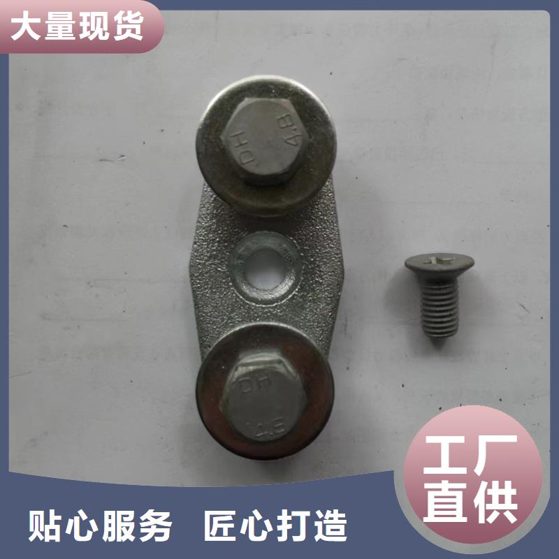MWL-101户外立放一片适用母排40~60mm