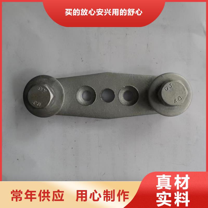 矩形母線固定金具MWP-303