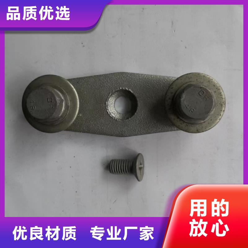 西宁|海北|黄南|海东矩形母线固定金具电力金具价格有优势-羿振电气(果洛市分公司)