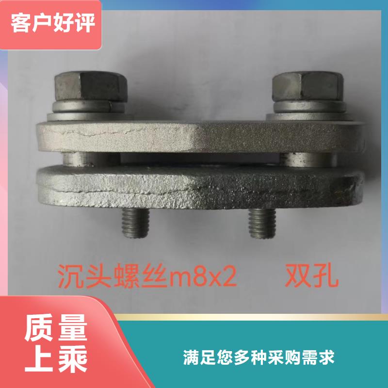 MNL-102戶內立放一片適用母排80mm.