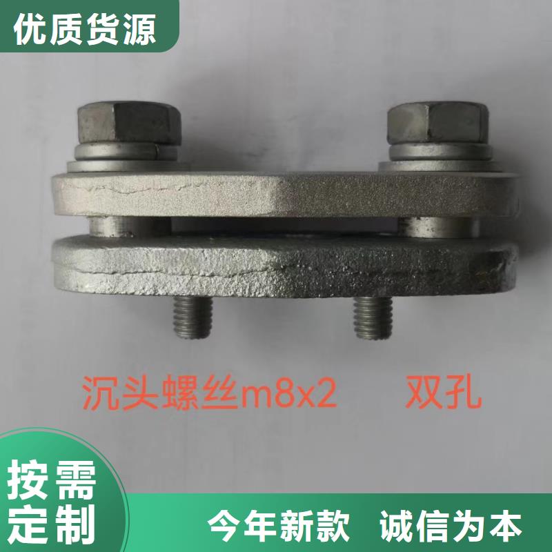 MNP-106戶內平放一片適用母排80mm