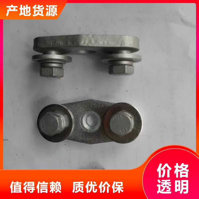 母線固定金具MWP-101