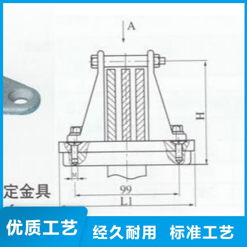 硬母線固定金具MWP-404-MWP-404T