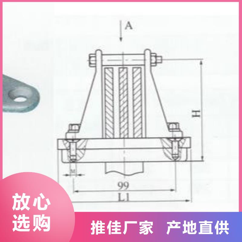 母線固定金具MNP-404賣多少錢