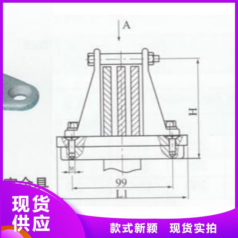 硬母線固定金具MWL-101