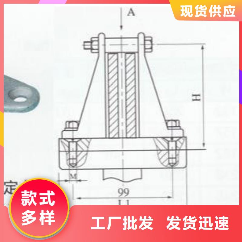 MWP-102戶外平放一片適用母排80mm