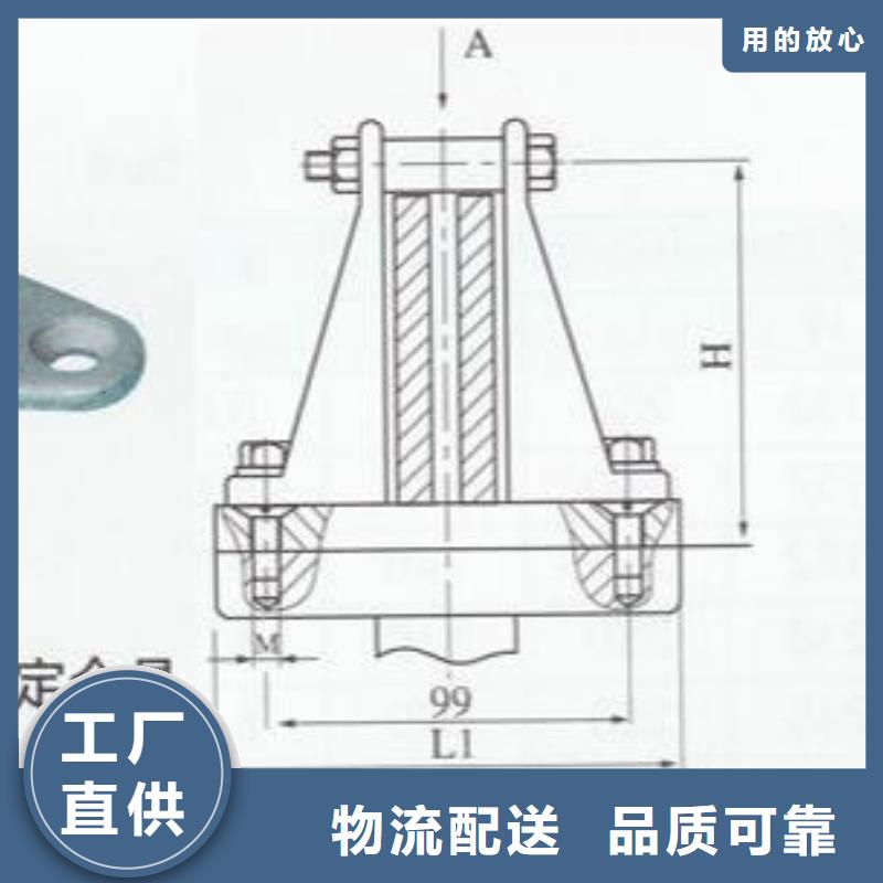 銅母線夾具MWP-203賣多少錢