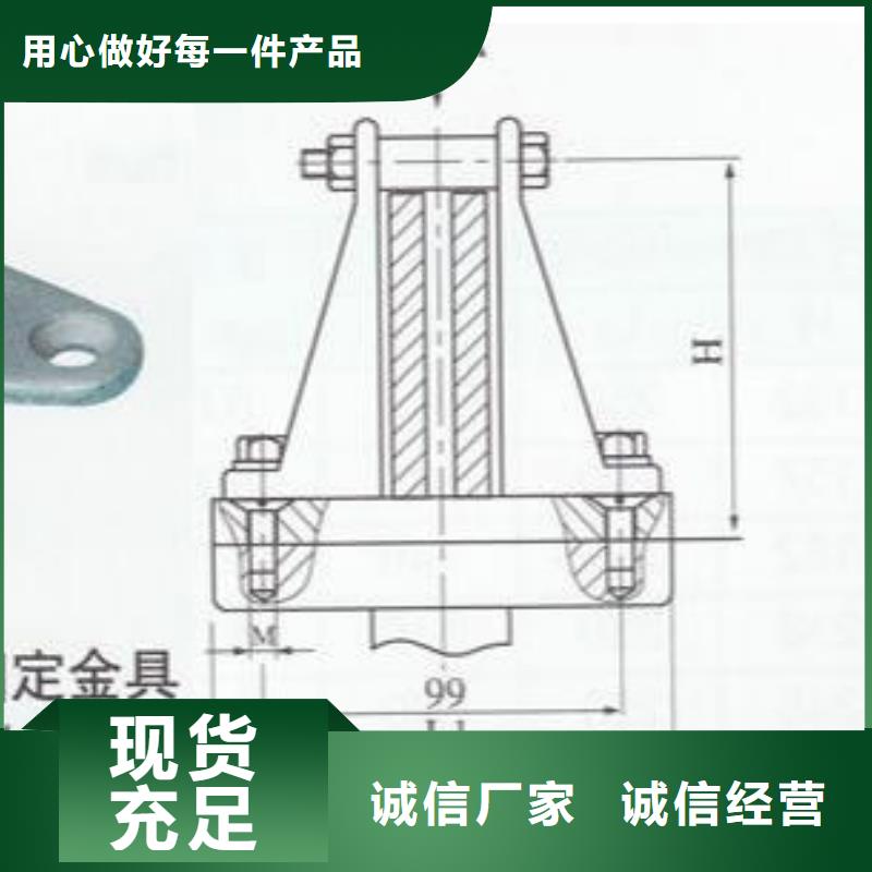 矩形母線(xiàn)固定金具M(jìn)NL-304-MNP-307銅(鋁)母線(xiàn)夾具現(xiàn)貨