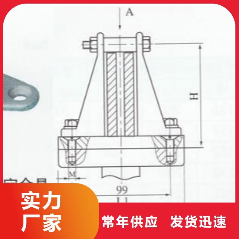 母線夾具M(jìn)NL-104-母線固定金具M(jìn)NL-105現(xiàn)貨