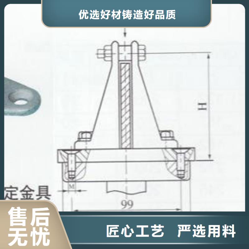 硬母線固定金具MNP-107參數(shù)