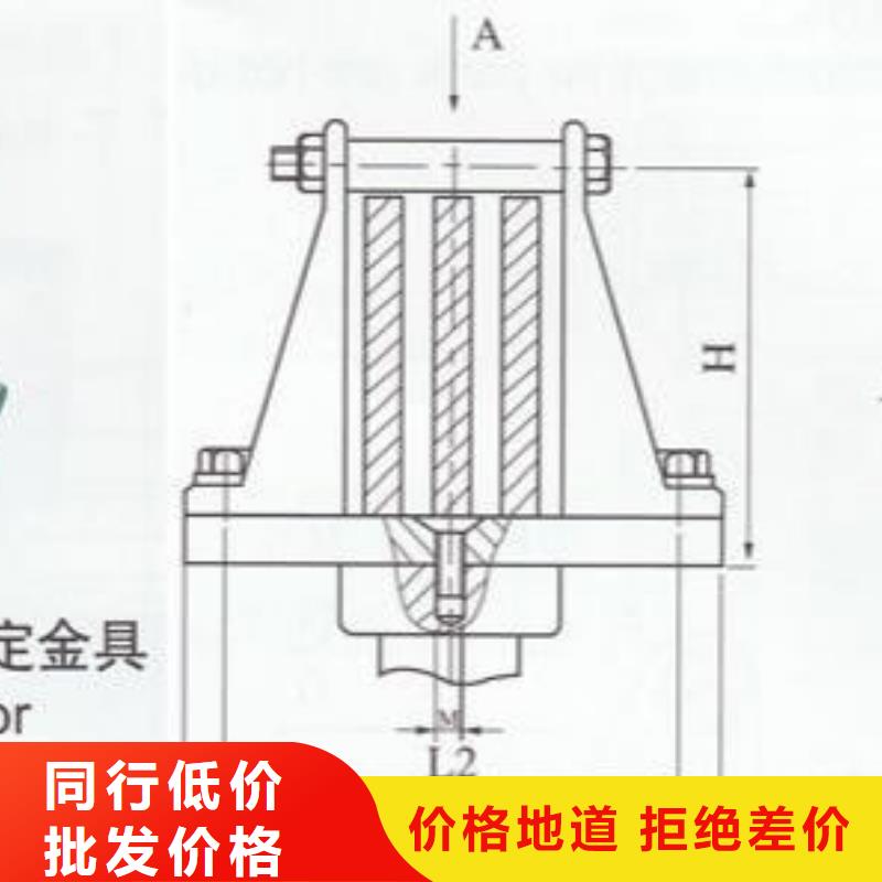 母線固定金具MWP-304