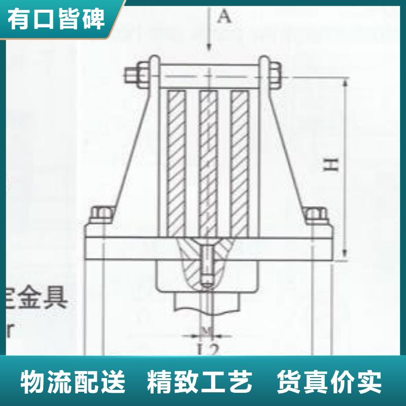 MNP-201固定金具