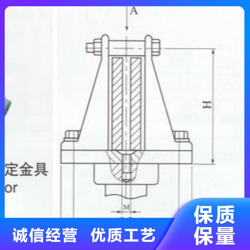 母線固定金具MWP-403T.