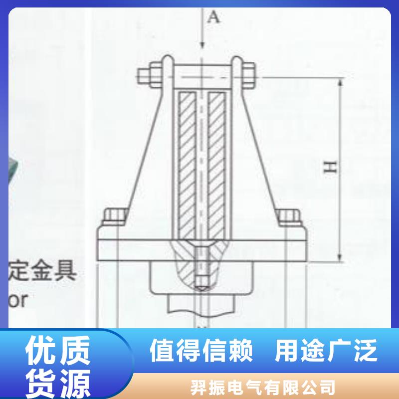 母線固定金具MWP-401T