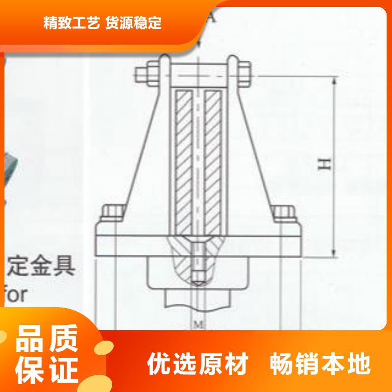 母線固定金具MWP-302廠家-硬母線固定金具MNP-207