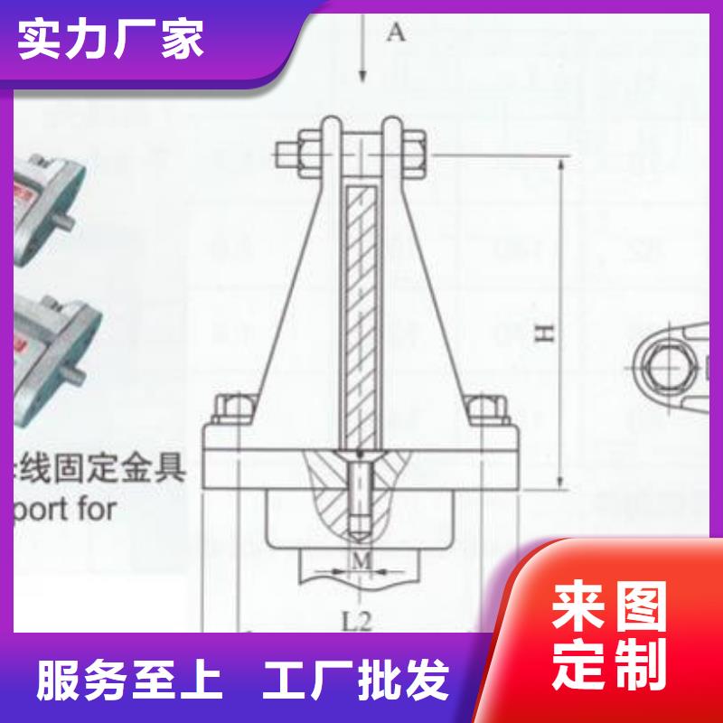 母線夾具MWP-302T