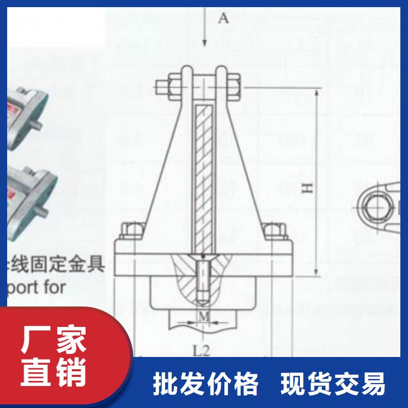 MNP-1501戶內(nèi)平放一片適用母排150*8.