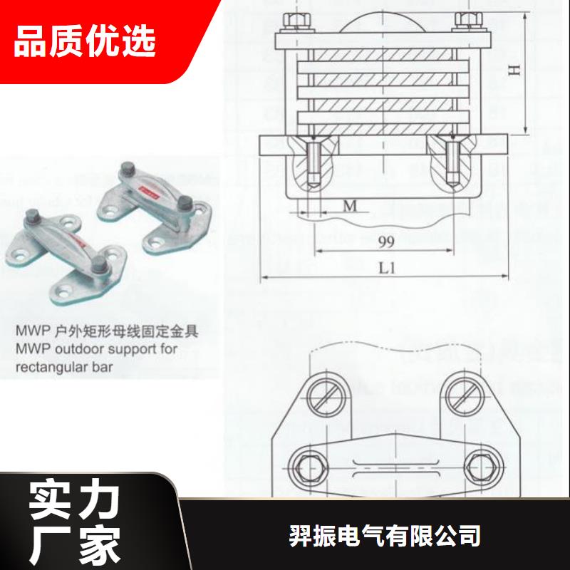 矩形母線固定金具MNP-403.