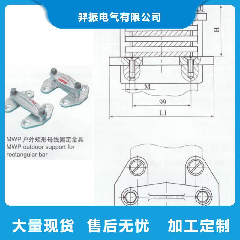 母線固定金具MNL-204實力商家-矩形母線固定金具MNL-202供應商