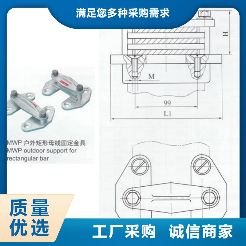 MNP-201,MNP-202,MNP-203,MNP-204-硬母線固定金具M(jìn)NP-403