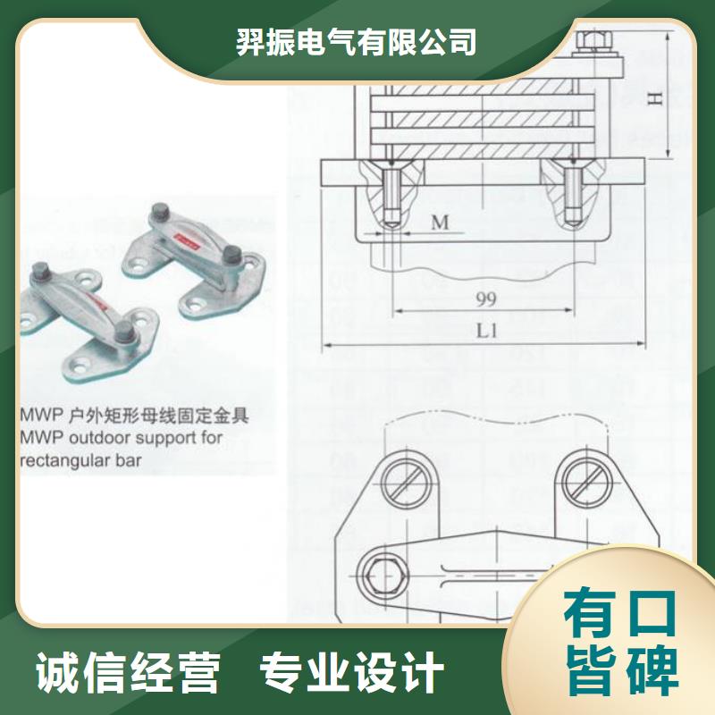 MNL-202銅(鋁)母線夾具誠信商家-銅母線夾具MNL-202