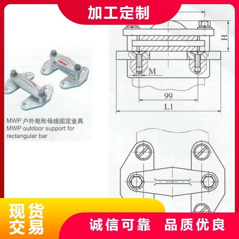 母線固定金具MNL-204實力商家-矩形母線固定金具MNL-202供應商