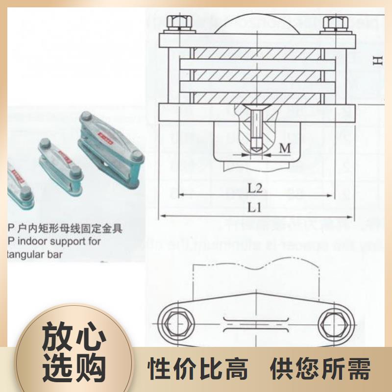 矩形母線固定金具MNP-305查詢