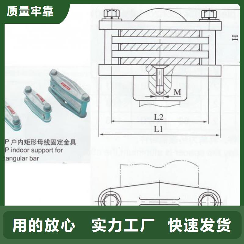 MNL-202固定金具