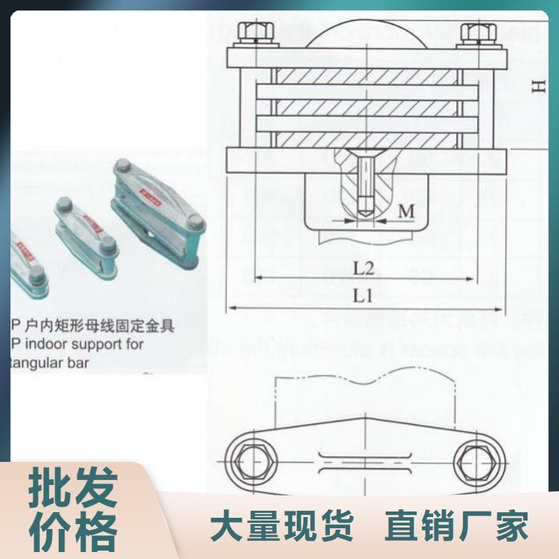 母線固定金具MWP-404T-母線固定金具MNP-405出廠價