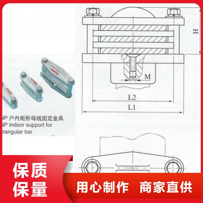 銅母線夾具MNP-207現貨