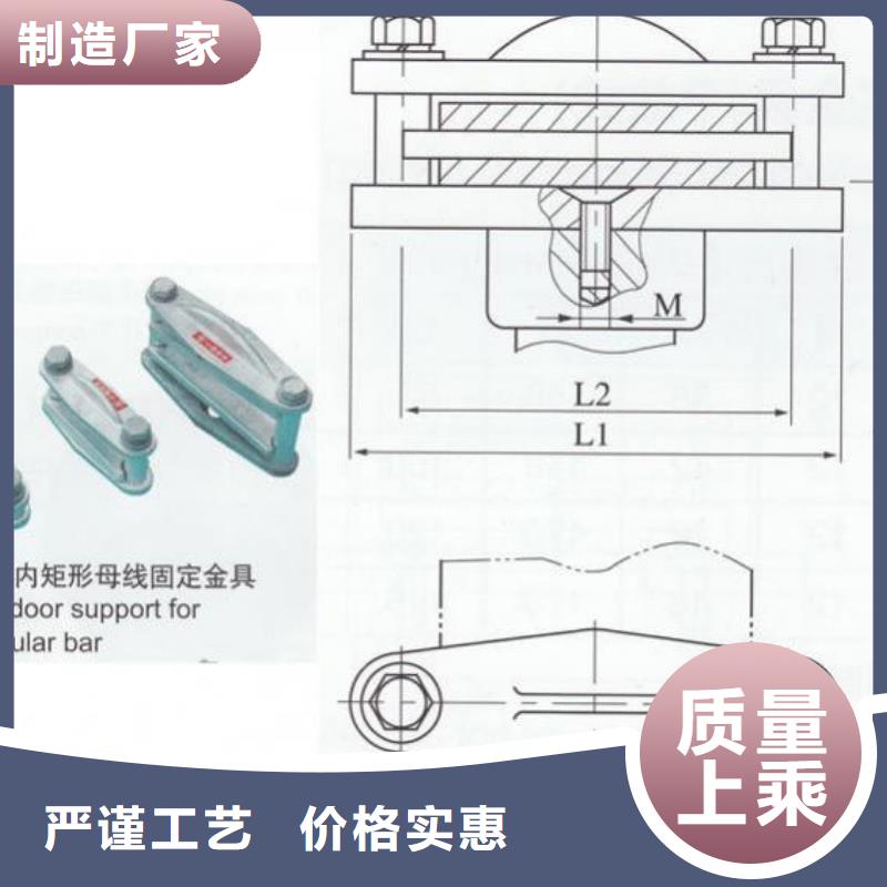 母線夾具MNP-403-MWP-301,MWP-302,MWP-303,MWP-304