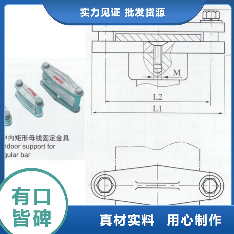 MNP-406戶內平放四片適用母排80mm-母線夾具MNP-305