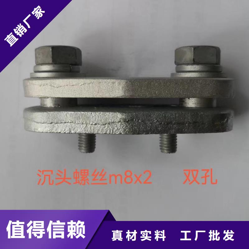 母線夾具M(jìn)WP-304-母線固定金具M(jìn)WP-206T