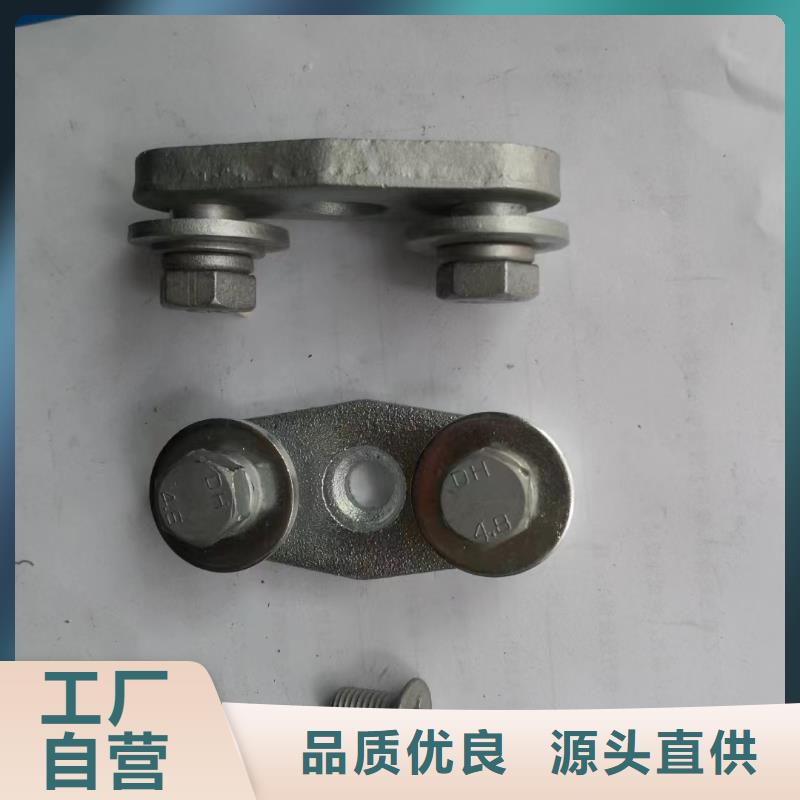母線夾具MNP-403
