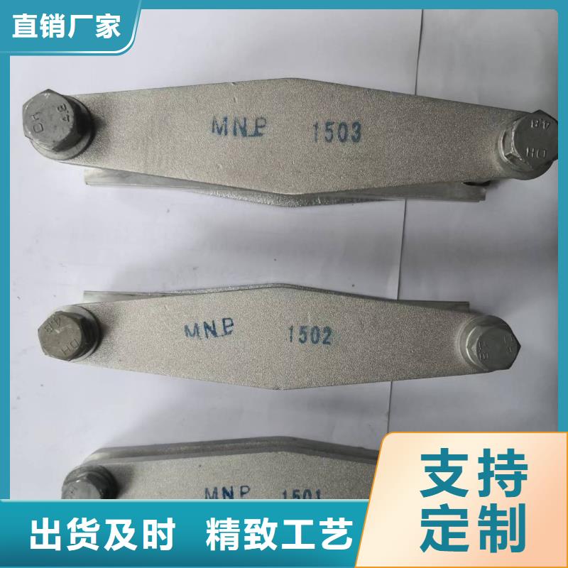 母線(xiàn)夾具M(jìn)WP-302T