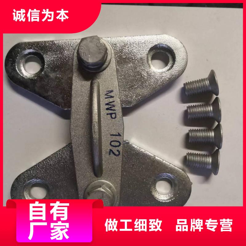 MNP-205_MNP-206.