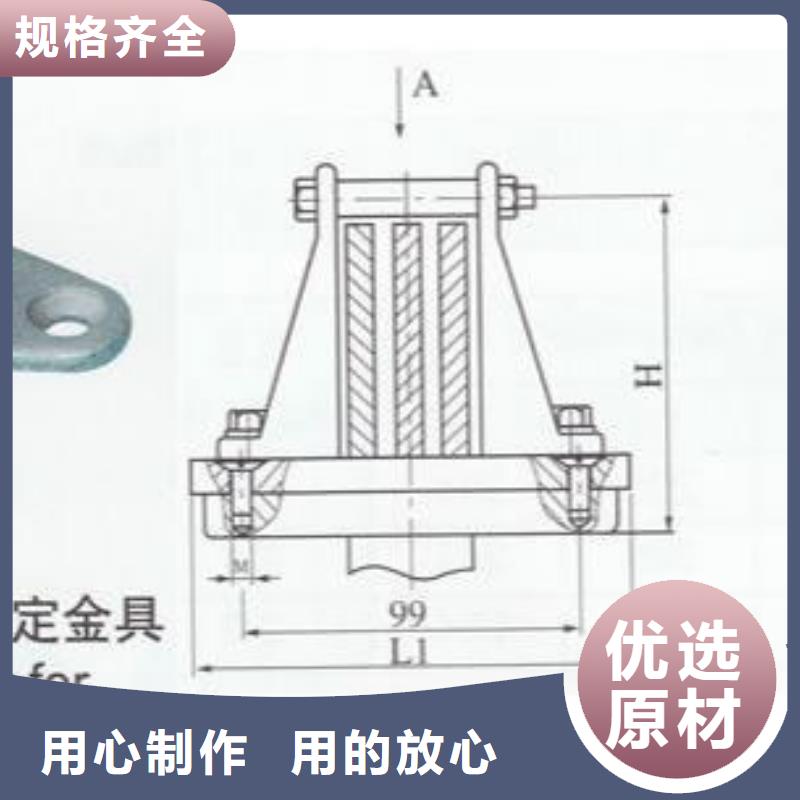 母線固定金具MWL-303-MWL-204