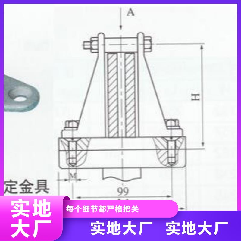 母線固定金具MNL-302價格多少